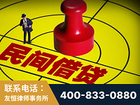 南雄-山东某歌集团集资诈骗、非法吸收公众存款案-郑祥律师
