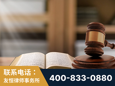 南雄-刑事律师